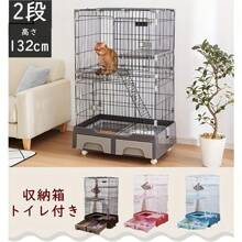 Small Animal Cages & Houses