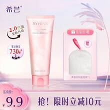 Face Protection - 1 - Bekijken 7