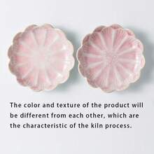 Jewelry Dish, Flower Shape Ring Dish, Pink Earring Tray, Cute Jewelry Holder, Bowl, Flower Pink - 粉紅色花 - 查看 7