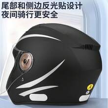 Bicycle Helmets - Medio casco ampliado [espejo transparente + guantes + agente antivaho] rojo - Ver 6