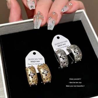 1 Pair High-End Fashion Luxury Vintage Metal Textured Hollow Four-Leaf Flower Hoop Earrings