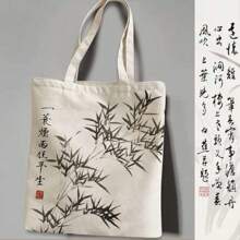 Tutorial Bags