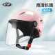 Bột cực quang + ống kính dài HD