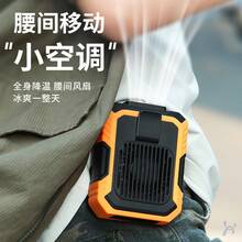 Portable Fans - F66 Military Green [Emergency Equipment | Three-speed Hurricane] - View 4