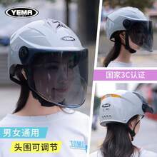 Bicycle Helmets
