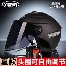 Bicycle Helmets - Espejo de color amarillo - Ver 5