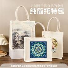 Gift Box - 22x25x13cm (single-sided Printing) - View 4