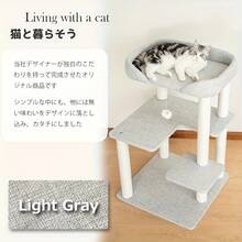 Diy Wooden Entertainment Products - 荷蘭天鵝絨 - 查看 6