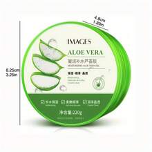 1瓶（220克）深层补水滋养芦荟凝胶保湿面霜 - 綠色 - 查看 4