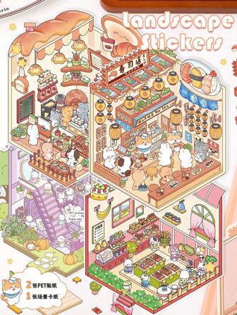 Korean Cartoon Landscaping Stickers, Cute Visual 3D Stereoscopic Huts, Decompression Landscaping Scene Notebook Stickers, Suitable For Miniature House Scenes, Simulated Commercial Game Stickers, Creative Design, DIY Crafts And Diary 3D Decorative Stickers, No Need To Cut, Halloween And Christmas Party Gifts