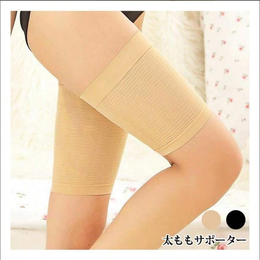 1 对 1 套大腿套，采用强力浮雕纹理设计，适合大腿肌肉瘦身塑身瑜伽普拉提家居运动和办公室使用