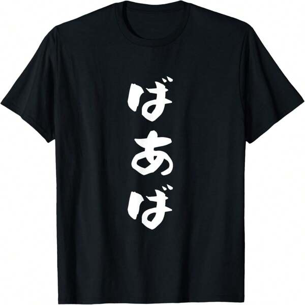 Women T-Shirts