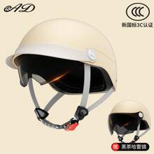 Bicycle Helmets - Nueva norma nacional Clase A [beige] - Ver 4