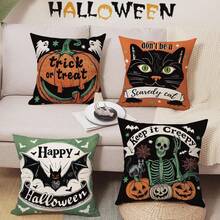 4 件万圣节快乐装饰抱枕套 16 X16 英寸 / 18 X18 英寸 / 20 X20 英寸，不给糖就捣蛋杰克灯笼南瓜黑猫户外门廊家居装饰，老哥特式骷髅鬼蝙蝠沙发靠垫套 - 綠橙黑 - 查看 5