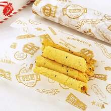 100 张蜡纸、食品包装纸、糕点纸、防油纸、烘焙纸、印刷包装纸、防水防油、空气炸锅衬垫、食品包装纸、防油糕点纸、防油防水印刷包装纸、空气炸锅纸衬垫、空气炸锅纸和无油炸锅纸（多种款式）