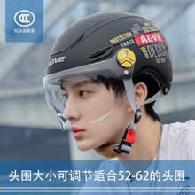 Bicycle Helmets - El código 301 mousse negro viene con una lente corta transparente - Ver 4