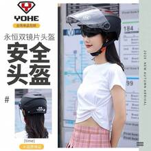 Bicycle Helmets - Lente de color negro brillante de una sola lente 3C - Ver 8