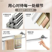 Bathroom Shelves & Corner Shelves - 銀色浴巾架 - 查看 5