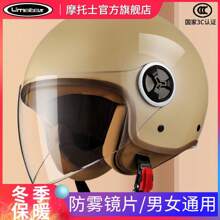 Bicycle Helmets