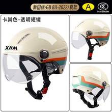Bicycle Helmets - 3C New National Standard-breathable Helmet-rouge Powder-couple Style - View 1