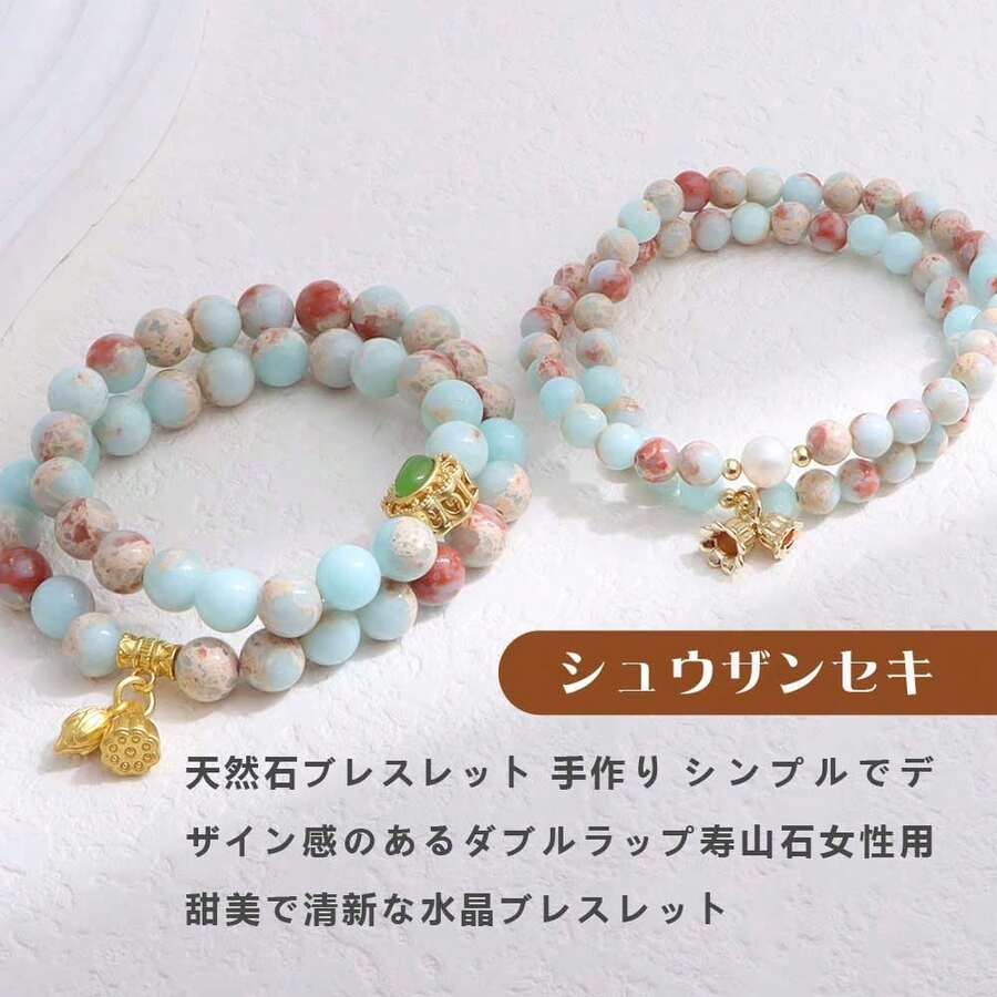 [Pray For Good Luck, Wealth, And Career Advancement] Natural Stone Bracelet 12MM Strawberry Quartz Natural Stone Bracelet Energy Stone Bracelet Accessories WRTA-BR-277