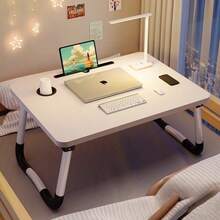 可折叠电脑桌，多功能实用学生笔记本电脑桌，适用于宿舍、卧室、办公室、学校用品、返校