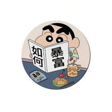 CRAYON SHINCHAN CRAYON SHINCHAN 1pc Crayon Shin Chan Car Water Cup Mat Door Slot Storage Mat Car Interior Supplies Cartoon Car Anti Slip Mat Storage Mat Perfect For Party Supplies And Holiday Gifts Car Decoration Party Decoration Holiday Gift, Carnival Gift, Halloween Gift, Christmas Gift, Party Gift[ Random ] [Due To Manufacturing Reasons, There May Be Slight Defects That Do Not Affect Normal Use]