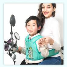 Electric Motorcycle Kids Safety Belt Riding Harness Strap For Riding Electric Scooter, Baby Anti-Fall Protective Belt - Green - View 5
