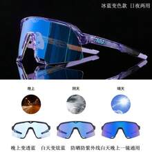 2025 New Fashion  Men And Women Color-Changing Cycling Glasses – Windproof & Dustproof Outdoor Sports Goggles Running & Marathon Beach - 透明紫色框(變色 - 查看 1
