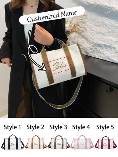 1pc Customizable Name Shoulder Bag, Portable, Multiple Colors Available, Customizable Name, Best Gift For Mother, Also Suitable For Valentine's Day, Bridesmaid Makeup Bag, Spring/Summer Fashion Item, Bridesmaid Gift Bag, Travel Organizer, Women's Multifunctional Commuter Handbag