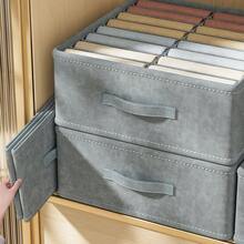 1PC Super Sized Wardrobe Storage Compartment For Storing Jeans, Sweaters, And Shirts - A Partitioned Clothing Storage Box For Wardrobes, Robes, Bedrooms, And Bookshelves - Multicolor - View 2