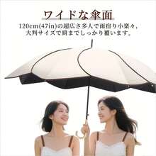 Umbrellas - Beige - View 10