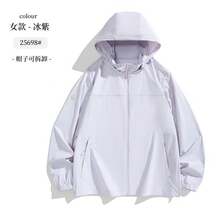 Garment Labels - Ice Purple-Damen - Übersicht 2