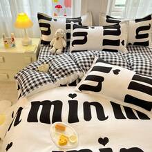 Dormitory Bedding
