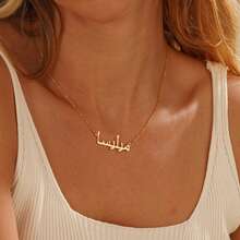 Custom Arabic Name Necklace, Arabic Calligraphy Name Necklace, Arabic Name Pendant, Islamic Necklace, Eid Gift, Gift For Her Personalized Gifts, Anniversary Gift, Christmas Gift - Multicolor - View 3