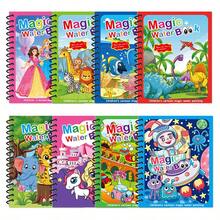 1 cuốn sổ vẽ màu nước ma thuật, sổ vẽ tái sử dụng, tranh vẽ màu nước thủ công, sách tô màu, sách vẽ màu nước ma thuật giáo dục, sổ vẽ tái sử dụng, bộ dụng cụ vẽ hoạt động nghệ thuật, chủ đề đại dương, động vật, phương tiện giao thông, khủng long, thích hợp cho năm học mới, tiệc Giáng sinh, sinh nhật, bộ quà tặng sáng tạo cho ngày lễ, bộ dụng cụ thủ công nghệ thuật (màu bút ngẫu nhiên) - Nhiều màu - Xem 9