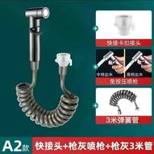 1 马桶喷枪水龙头喷嘴马桶水枪伴侣冲水装置家用高压增压水龙头 - 深灰色 - 查看 7