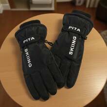 1 par de guantes gruesos forrados de felpa para mujer para el invierno y actividades al aire libre, con función de resistencia al frío de 20°, pantalla táctil, palma resistente al desgaste y bolsillo de almacenamiento