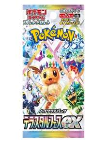 pokemon PTCG Pokémon Cards Japanese SV8a Loose Bag Anime Peripheral Game Collection Card Holiday Gift