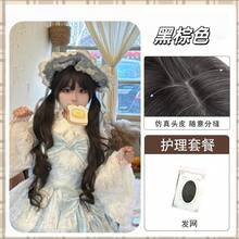 Party Wigs - Redecilla para el pelo de 80 cm color negro y marrón - Ver 8