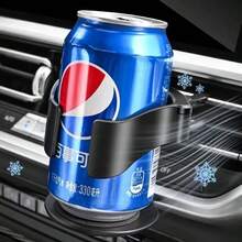 1pc Universal Car Air Vent Drink Cup Bottle Holder AUTO Car Truck Water Bottle Holders Stands Car Cup Rack For Water Bottle