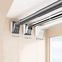 Telescopic Clothes Drying Racks - 0.4-0.55M - 查看 3