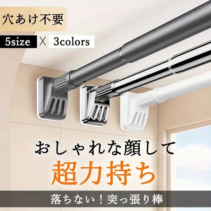 Telescopic Clothes Drying Racks - 0.4-0.55M - 查看 1