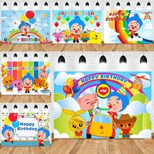 Cartoon Plim Backdrops Mi Primer Añito Kids Boys First Birthday Party Decoration Circus Balloon Rainbow Photography Backdrops (Multiple Styles) - Style - 查看 2
