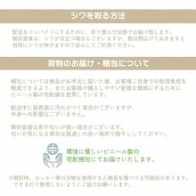 Men Cosplay Wigs - Negro liso - 200x300cm - Ver 9