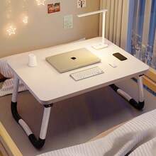 可折叠电脑桌，多功能实用学生笔记本电脑桌，适用于宿舍、卧室、办公室、学校用品、返校