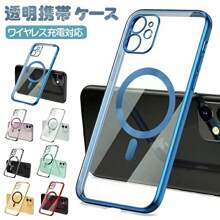 Fashion Phone Cases