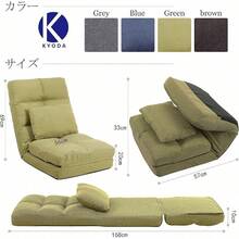 Sofa Parts