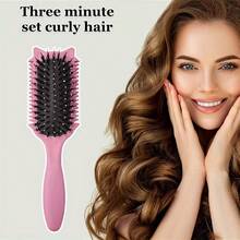 2025 卷发定型梳，湿发造型梳，打造完美卷发造型和蓬松度，适合所有发型，女士礼物