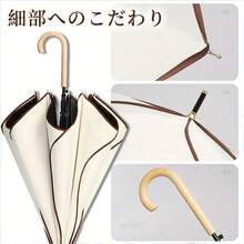 Umbrellas - Beige - View 11